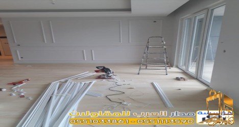 مقاول تشطيب في الرياض أفضل